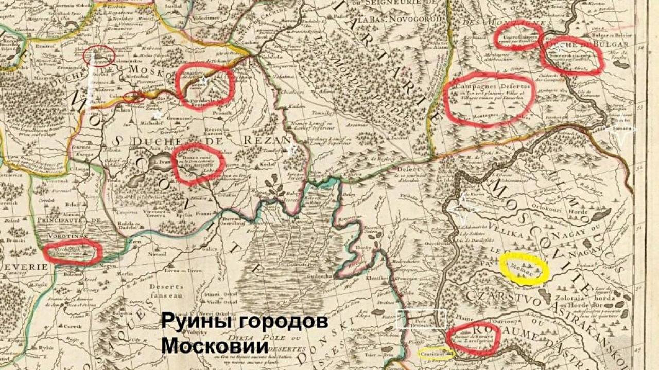 Г московия. Карта Московии 16 века. Карта Московии 1706 года. Moscovia Urbs Metropolis.