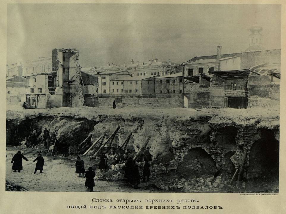 раскопки древней Москвы, фото 19 век